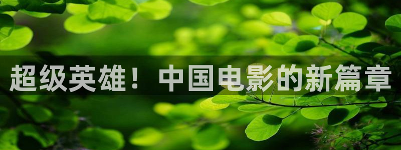 光棍网神马影院