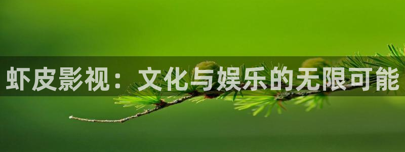 好男人在线神马影视中文