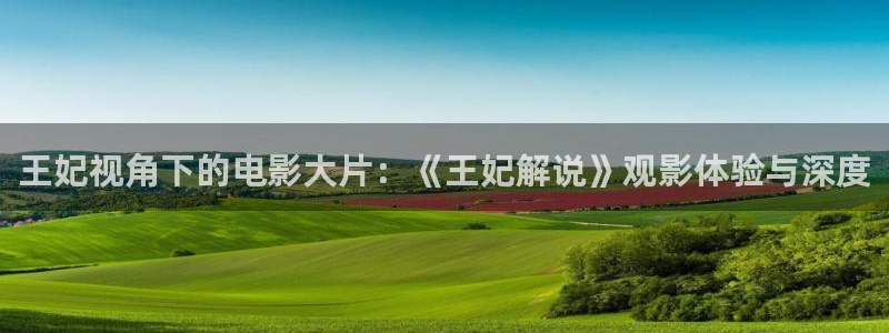 伦理神马