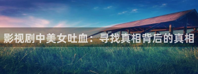 韩国伦理神马影院