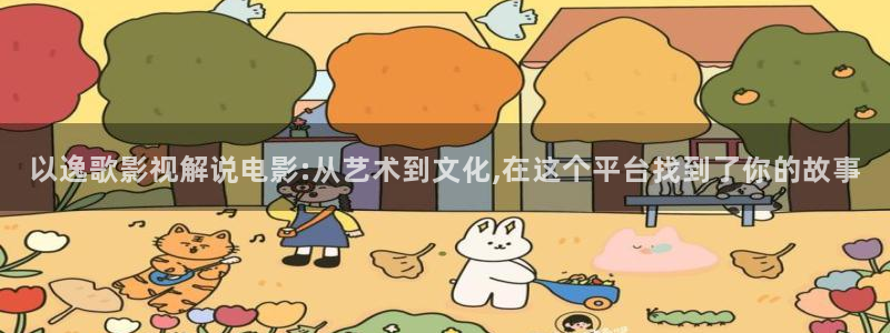 原来是电影神马免费全集