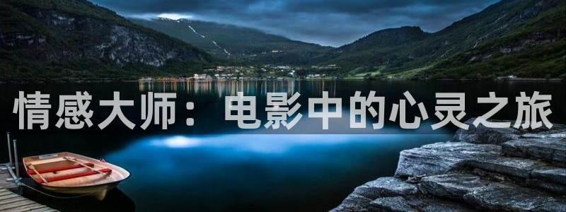 午夜神马福利影视