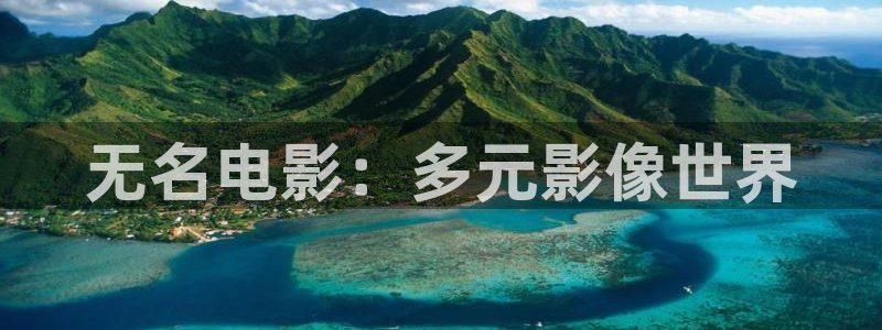 韩国神马伦理片电影院