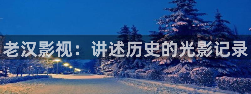 神马影院达达兔免费在线观看