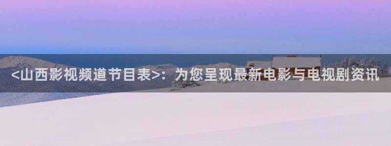 在线观看神马电影