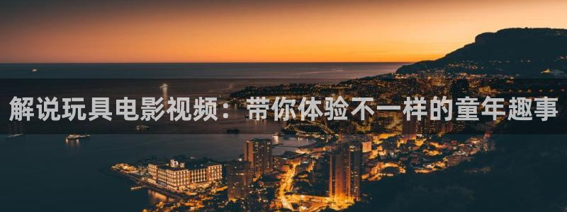 神马达达兔影院免费观看