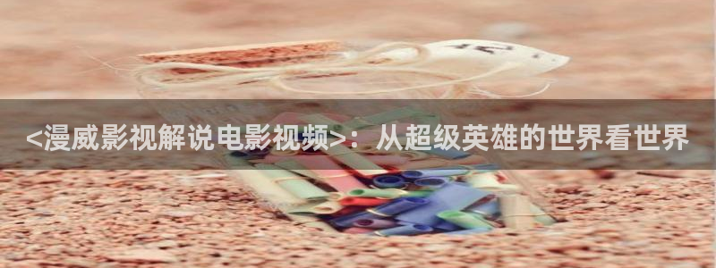 神马伦理在线免费观看