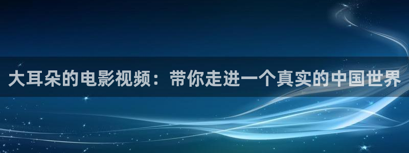 八戒神马电影