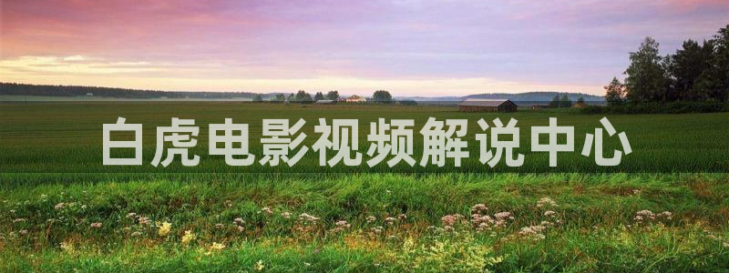 新闻图片