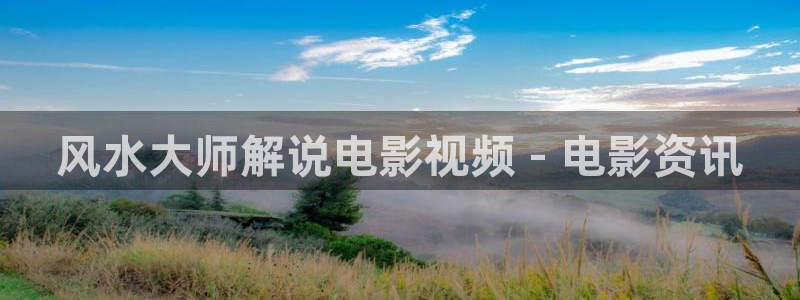 新闻图片