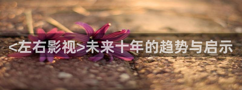 奸臣神马影院