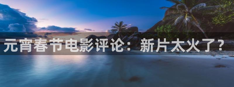 神马电影中文版